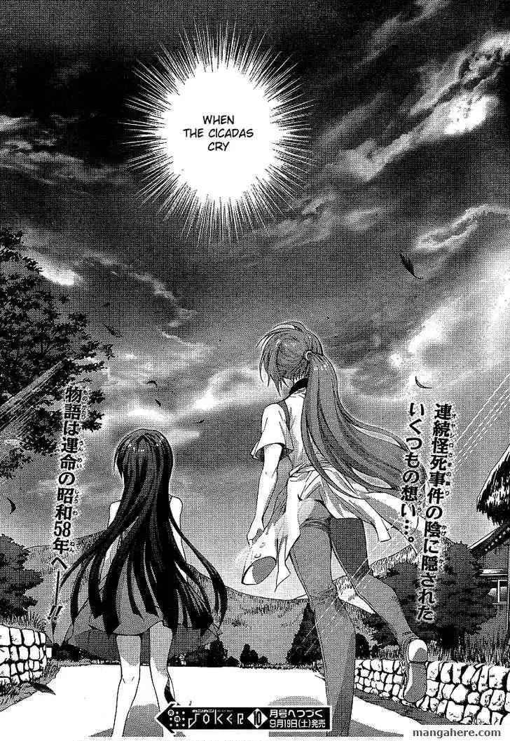 Higurashi no Naku Koro ni ~ Matsuribayashi Chapter 13 63